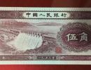 1953年5角纸币回收价格  53版5角纸币市场价格