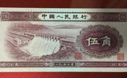 1953年5角紙幣回收價格  53版5角紙幣市場價格