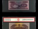 1953年5角钱币最新价格    二版53年5角纸币值多少钱