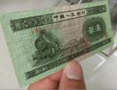1953年2角钱币最新价格  火车头2角现值价格