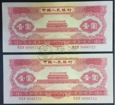 1953年1元纸币回收价格  53年红一元最新价格