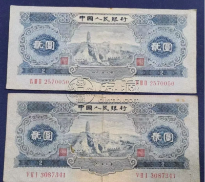 1953年2元人民币最新价格  二版币2元宝塔山价格