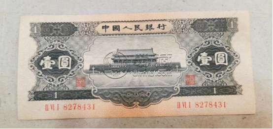 1956年1元人民幣最新價格   56版一元紙幣回收價格