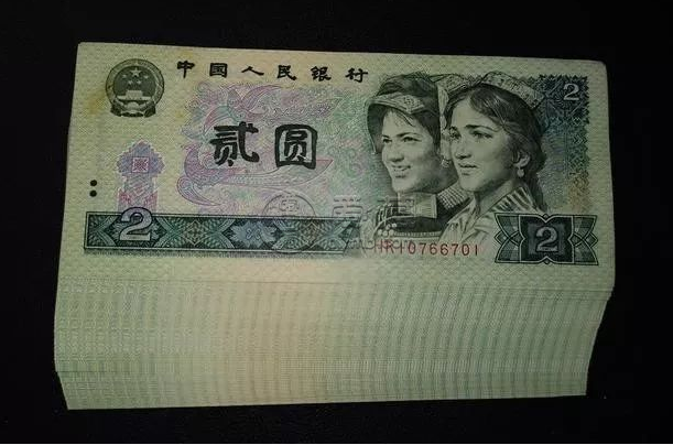 902元人民幣最新價格  1990年2元人民幣價格