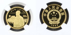 赵匡胤金币价格  1988年1/3盎司赵匡胤金币最新价格