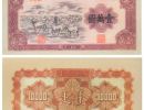 1951年10000元牧马最新价格   一版币一万元牧马图回收价格