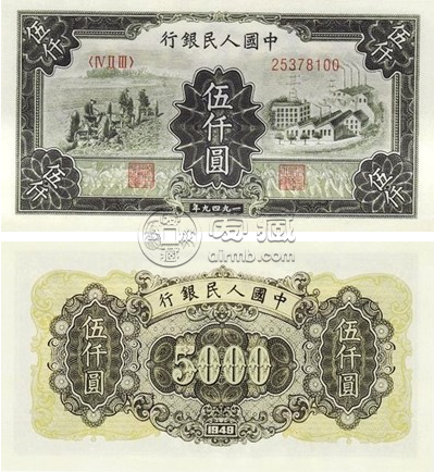 第一套人民币五千元回收价格  一版币5000元最新价格