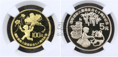 国际拯救儿童基金会70周年金银币值多少钱及收藏价值