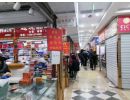 北京回收金银币的地方 北京哪里回收金银币