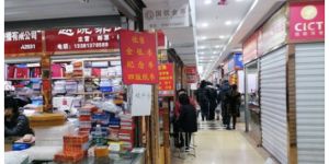 北京回收金銀幣的地方 北京哪里回收金銀幣