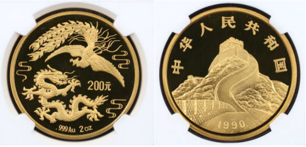 1990年2盎司龙凤呈祥金币   90版2盎司龙凤呈祥金币价格