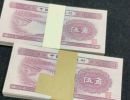 上海回收钱币的商店地址 上海回收钱币纪念币