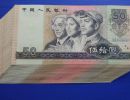 上海回收钱币的公司 上海正规的钱币回收公司