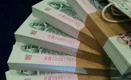 北京回收钱币联系方式 北京回收钱币渠道