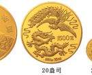 1990年龙凤币图片及价格表   1990年龙凤呈祥金币回收价格