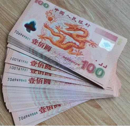 世纪龙钞价格  千禧龙钞最新价格
