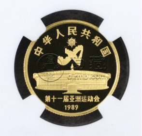 第11届亚运会第1组艺术体操金币价格    1989亚运会艺术体操金币最新价格