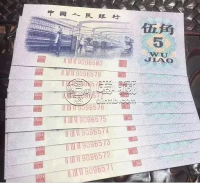 三版币五角价格   纺织工人5角最新价格
