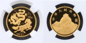 龙马精神金银币价格  1992年龙马精神金银币最新价格