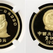 1992年出土文物长信宫灯金币值多少钱   1/2盎司出土文物第2组长信宫灯金币价格
