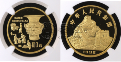 铸铜术金币值多少钱   1992年1盎司铸铜术金币价格