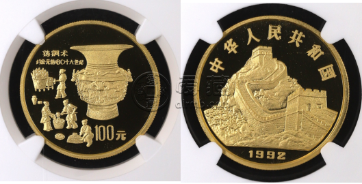 铸铜术金币值多少钱   1992年1盎司铸铜术金币价格