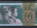 8002刀货最新市场价格了解8002刀货值多少钱。