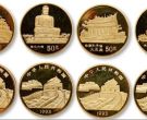 台湾风光第二组金币多少钱   1/2盎司台湾风光第2组金币价格