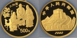 1993年太极图金币价格    1993年太极图金币最新价格