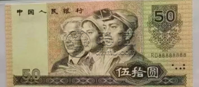 纸币收藏最新价格一览表   纸币收藏回收价格