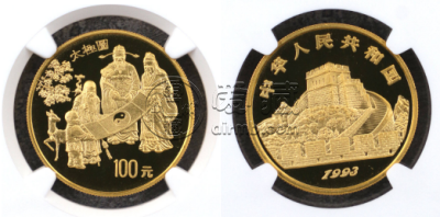 1993年太极图金币价格    1993年太极图金币最新价格