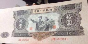 二版幣大黑十多少錢(qián)一張    大黑拾市場(chǎng)價(jià)格