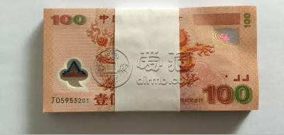 2000年千禧龙钞最新价格    千禧龙钞目前行情