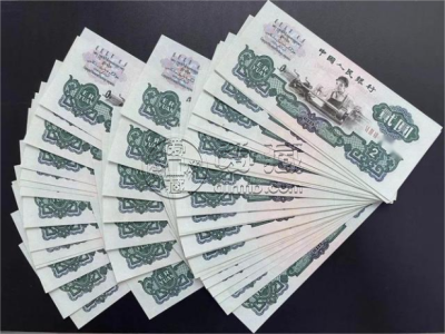 1960年2元纸币最新价格  60年车工二元收藏价格