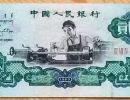 两元车工价格  1960年车工2元最新价格