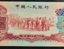 1960年枣红1角值多少钱  60版枣红一角最新价格