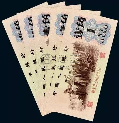 第三套人民币背绿一角最新价格    背绿一角值多少钱
