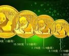 2015年熊猫金币回收价目表  2015版熊猫金币套装价格