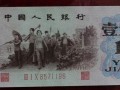 茂名回收钱币公司推荐_老邮票无隐形扣费全域上门