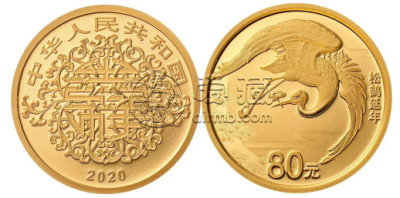 2020年吉祥文化金银币    2020年吉祥文化金银纪念币价格