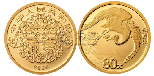 2020年吉祥文化金银币    2020年吉祥文化金银纪念币价格