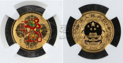 2020年彩金的价格  2020年生肖鼠彩金币价格表