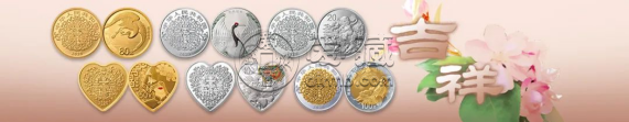 2020年吉祥文化金银币    2020年吉祥文化金银纪念币价格