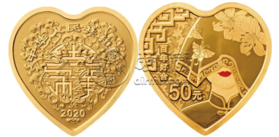 2020年吉祥文化金银币    2020年吉祥文化金银纪念币价格