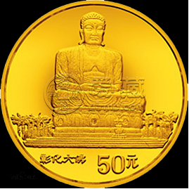 彰化大佛金币值多少钱  1993年1/2盎司彰化大佛金币价格