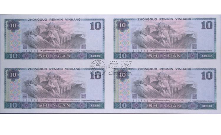 1980年10元人民币四连钞价格 10元四方联体价格