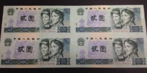 2元四方連體鈔價(jià)格 2元四方連體鈔值多少錢