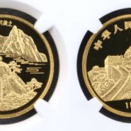 华山金币值多少钱    1993年1/2盎司拥有一片故土华山金币价格