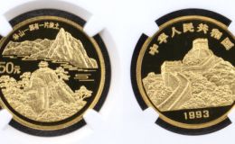 华山金币值多少钱    1993年1/2盎司拥有一片故土华山金币价格