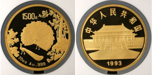 1993年20盎司孔雀开屏金币值多少钱    1993孔雀开屏20盎司金币价格